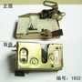 lock latch for ford transit