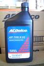 ACDelco ATF (Automatic Transmission Fluid) part # 10-9047 - photo 0