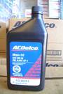 5W-20 - ACDelco Motor Oil 5w20 part # 10-9031 in Quarts