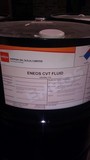 ENEOS CVT TRANSMISSION OIL MADE BY NIPPON OIL COMPANY