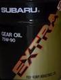 Subaru 75W90 Extra-S Gear & Transmission Fluid - Quart Bottles